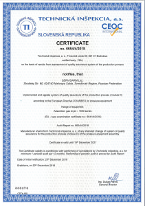 Certificate PED (module D) of Production Process of Adsorption Gas Dryer 1690 series cert 6654